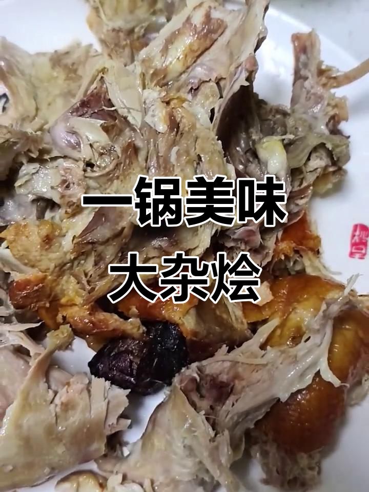 鸭架炖白菜,汤鲜味美,肉菜一锅端!超简单做法分享!