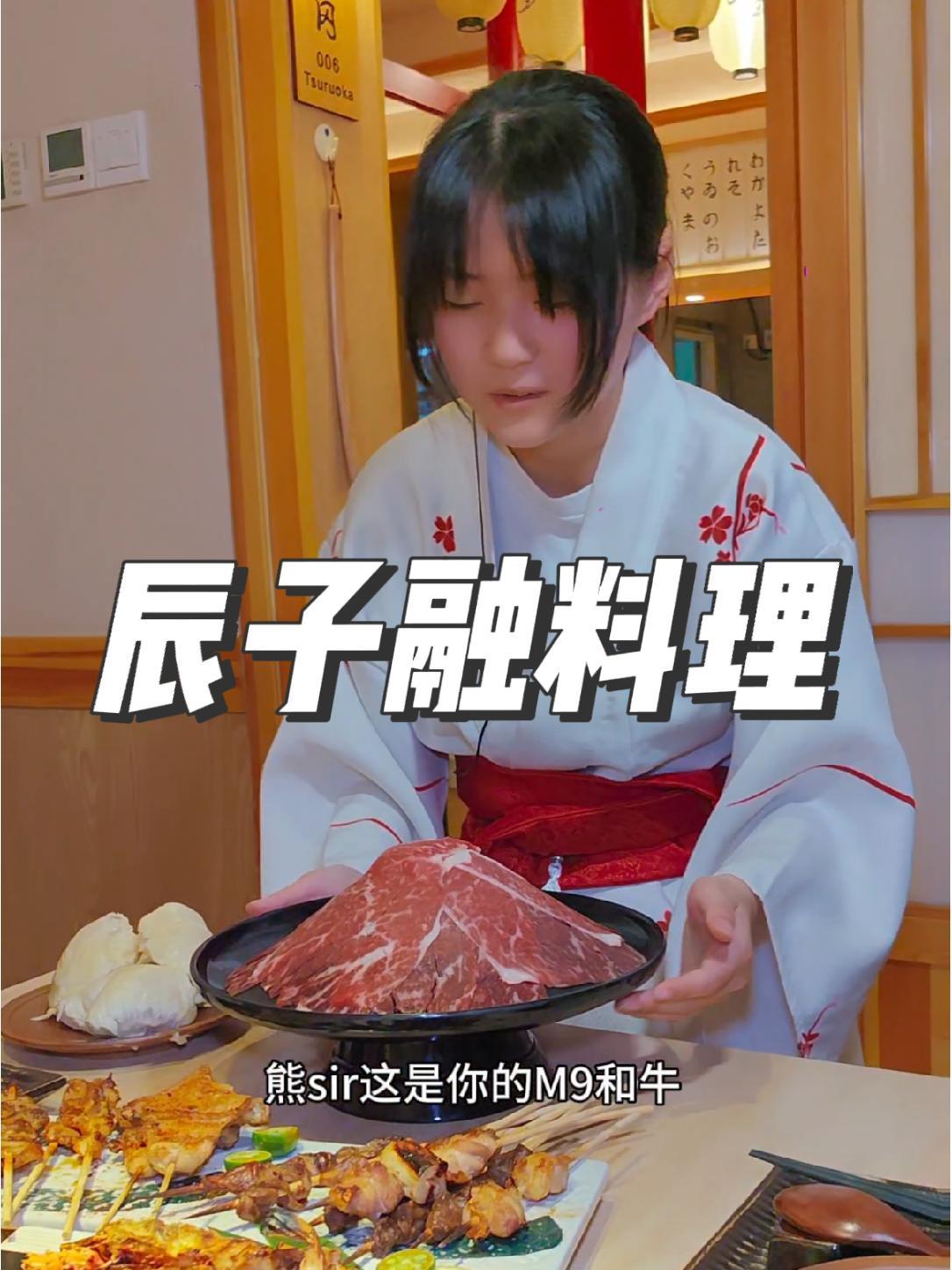 终于实现料理当饭吃了,食材优秀,摆盘优秀,秀色可餐 我的探店日记 日式料理 烤鳗鱼 刺身料