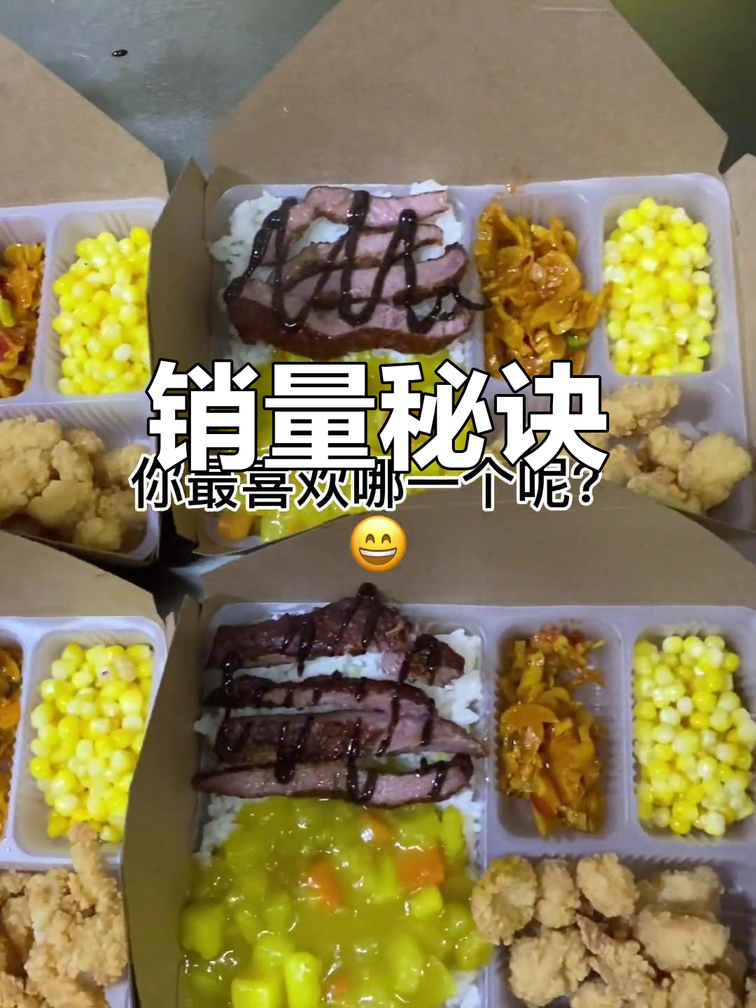 2020年,一位顾客吃了189次,揭晓销量前三的秘密