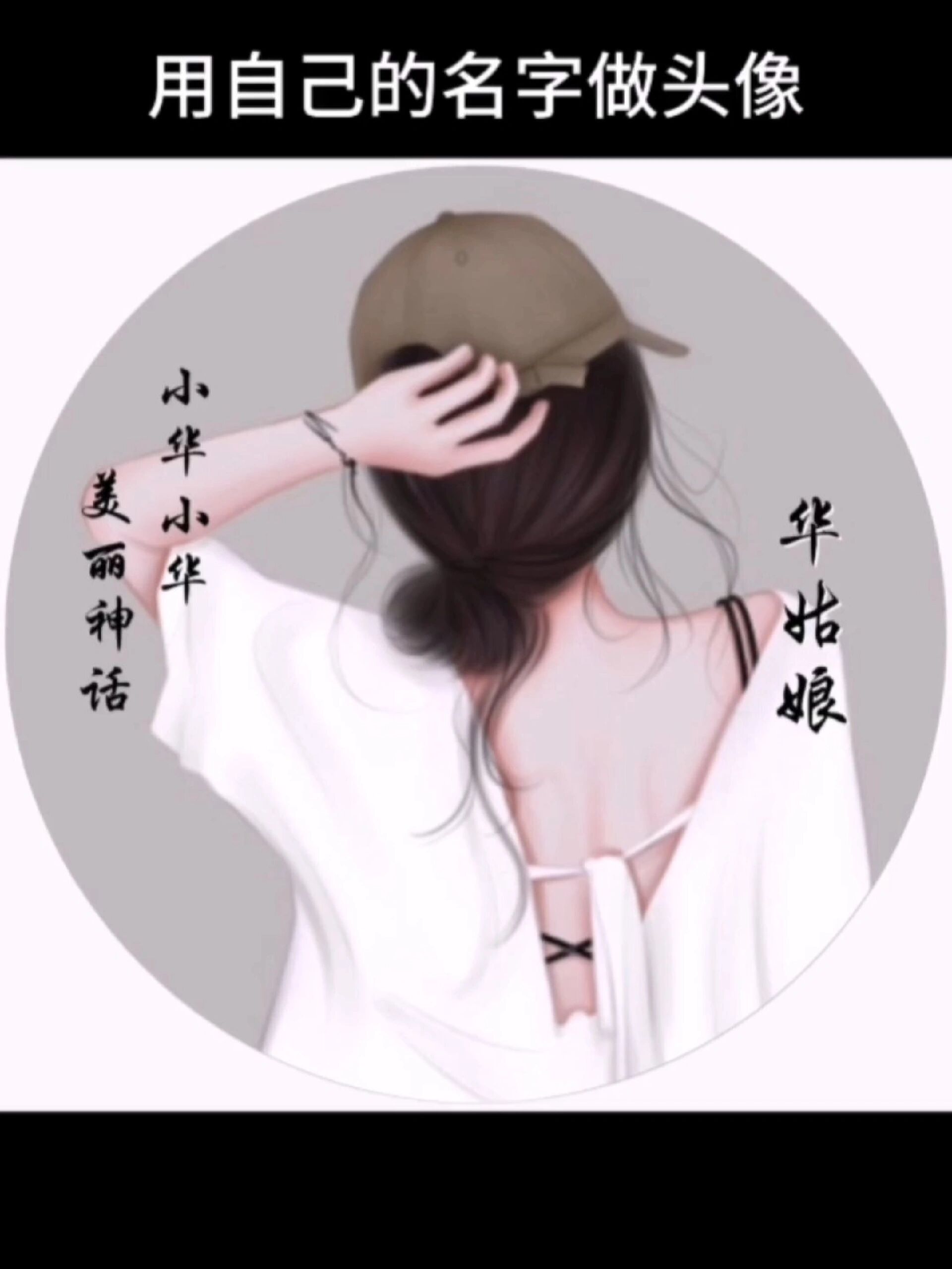 女生微信头像2023年最新款最流行