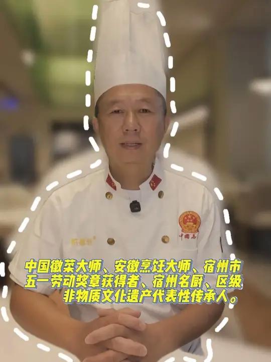 “超级皖”美食争霸赛，宿州sa汤用心去选、用心去做、用心去设计