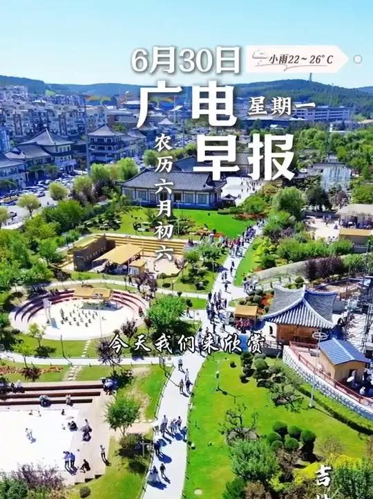 广电早报 今天我们来欣赏明代诗人丰坊的《栀子花题画》。金鸭香消夏日长,抛书高卧北窗凉。晚来