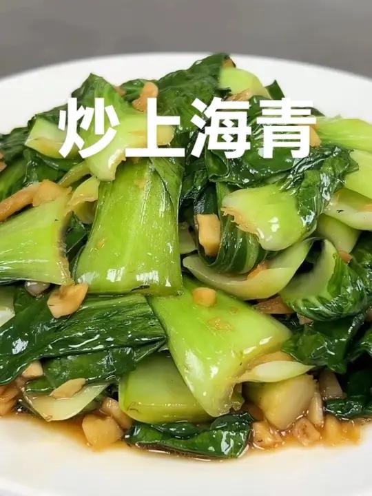上海青怎样变才能清甜脆口,而且不发黑,你把我这几个方法学会了,不管以后炒什么青菜都好吃#炒