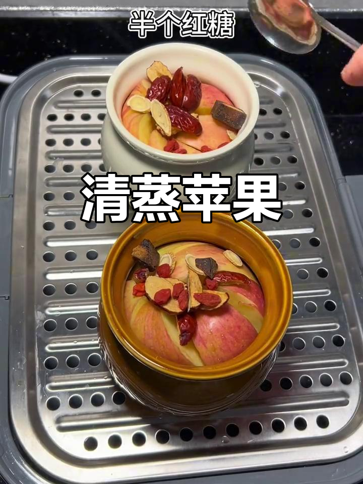 蒸苹果的简单做法,营养又美味