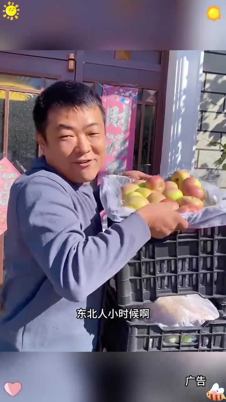东北人冬天常吃的国光苹果 霜降后味道上来了 酸甜脆小时候味道 国光苹果 童年的味道