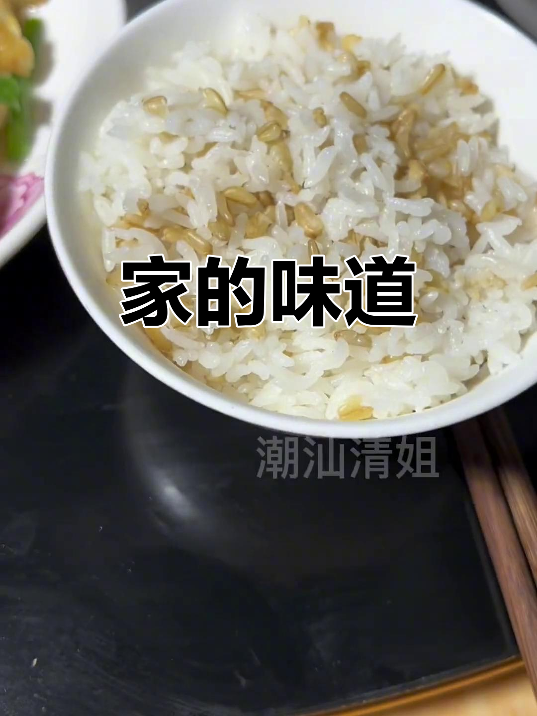家常菜的味道,生活的温暖烟火
