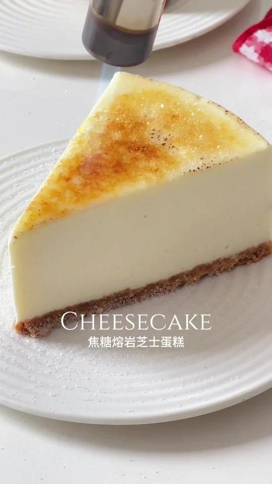 免烤箱0难度焦糖熔岩芝士蛋糕巨好吃