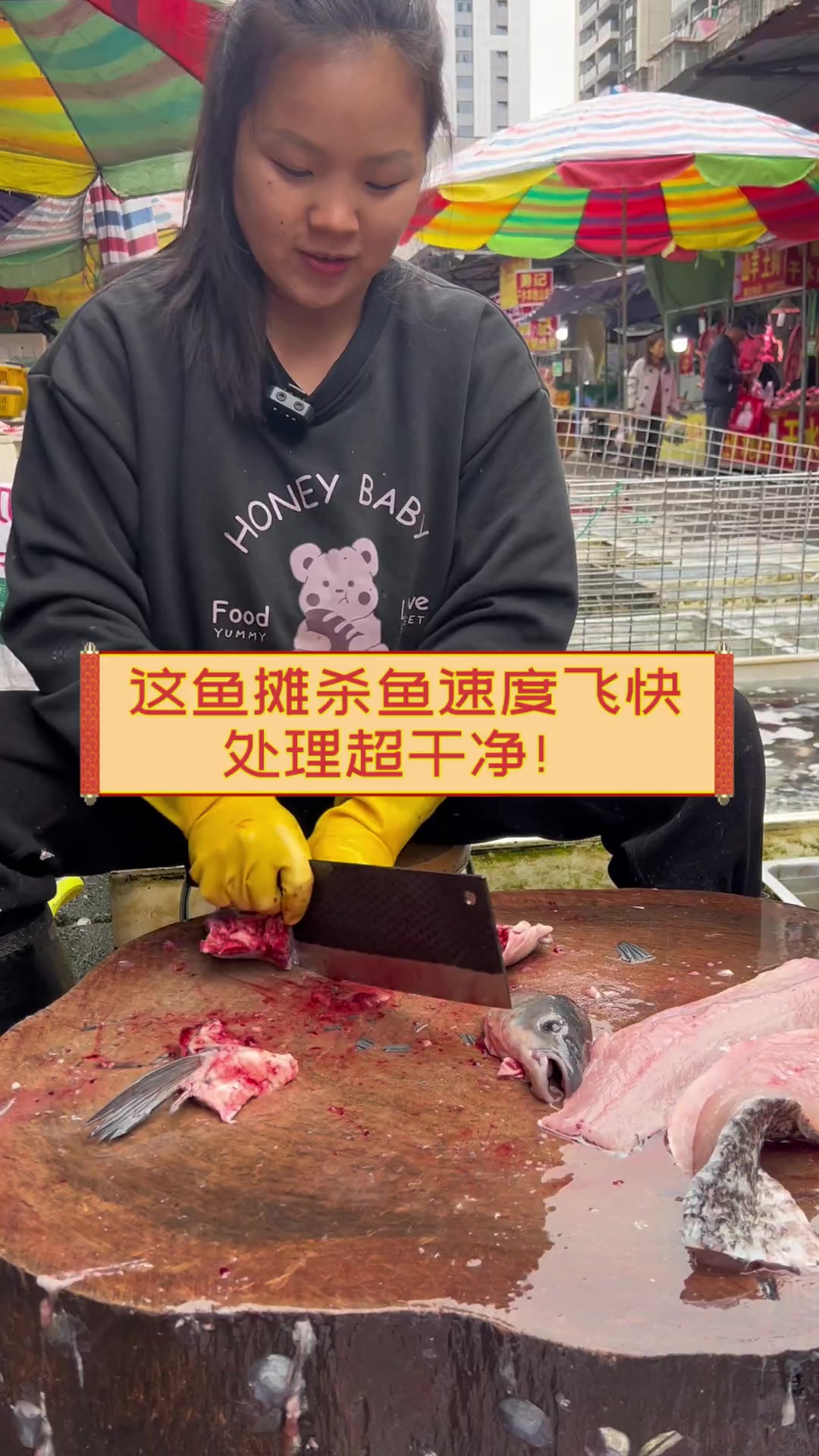 这鱼摊杀鱼速度飞快,处理超干净!