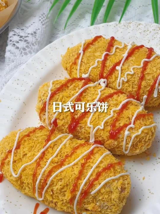 无油低卡|日式可乐饼|爆浆拉丝
