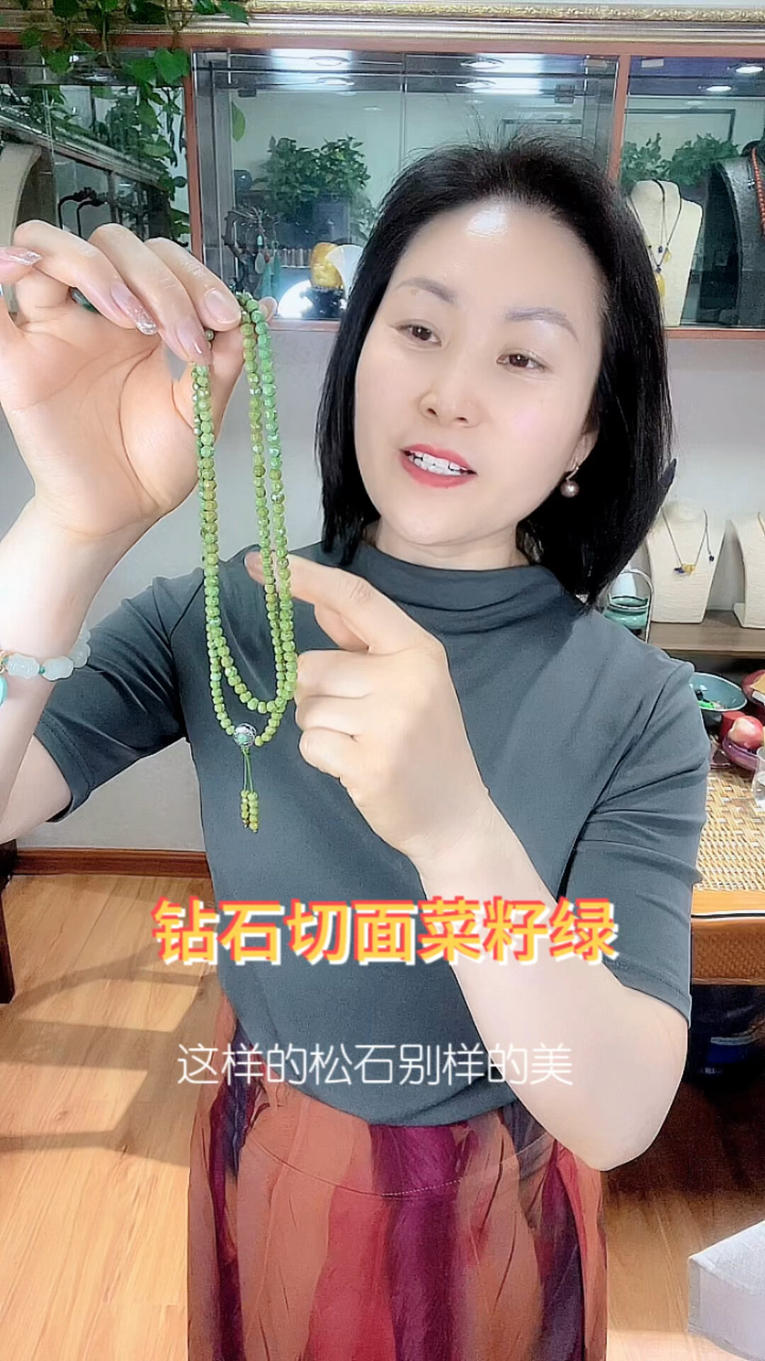 菜籽黄绿松石