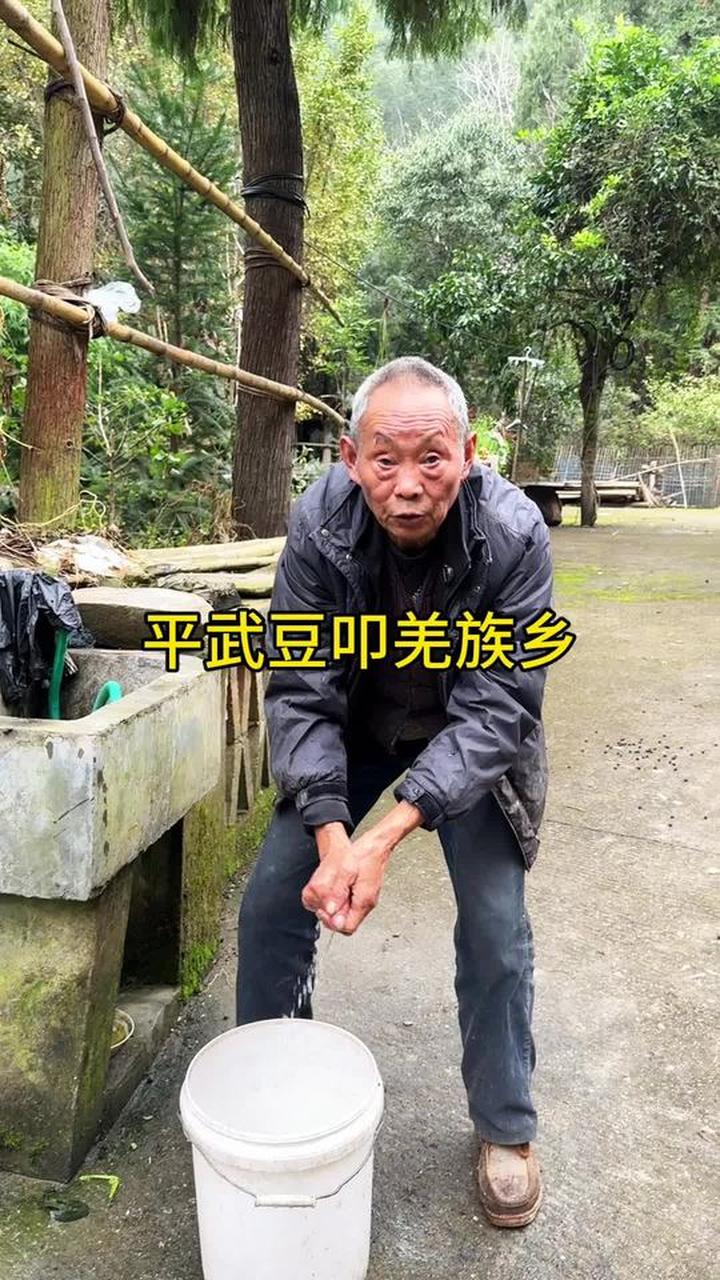 让大家品尝平武腊肉，将老乡汗水化为美味