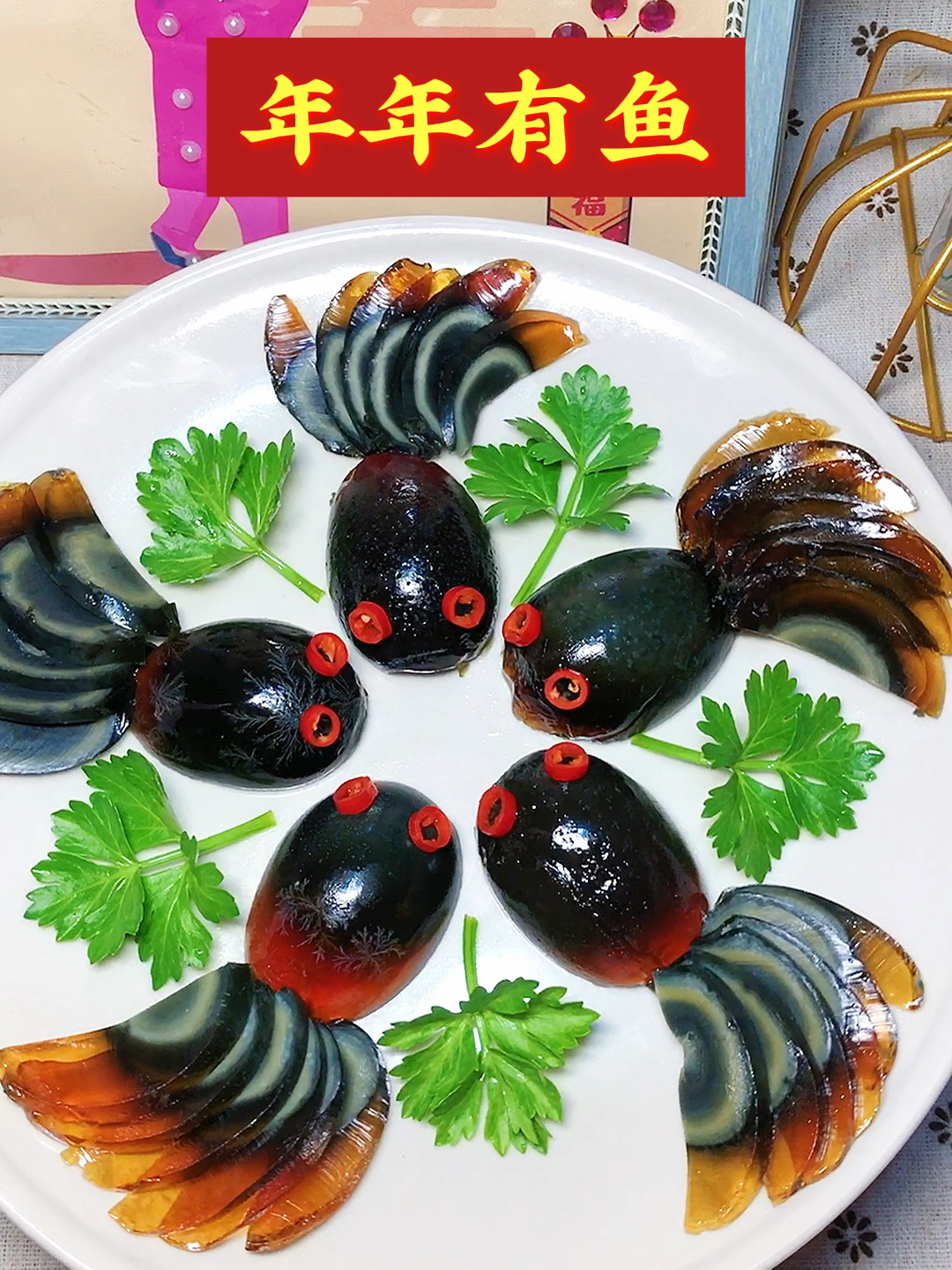 年夜饭创意菜之:年年有鱼