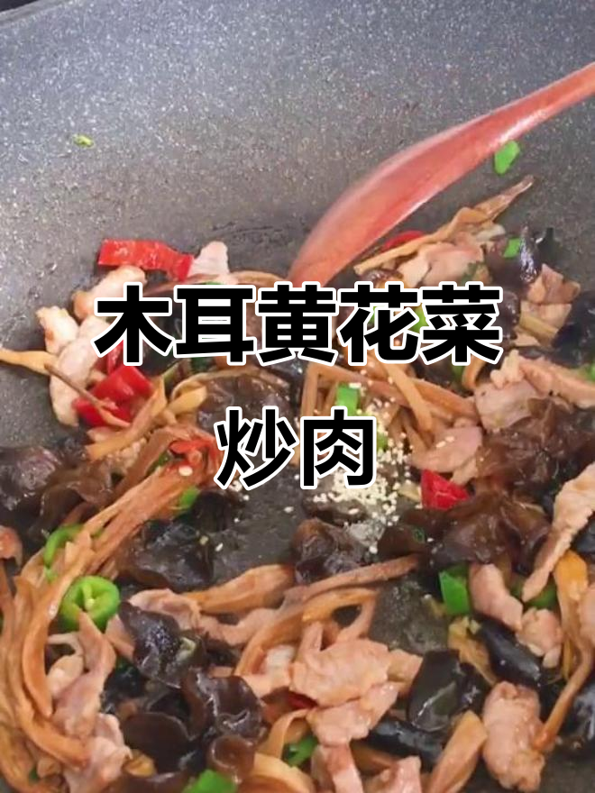 木耳黄瓜炒肉,鲜嫩脆口,家常美味轻松做