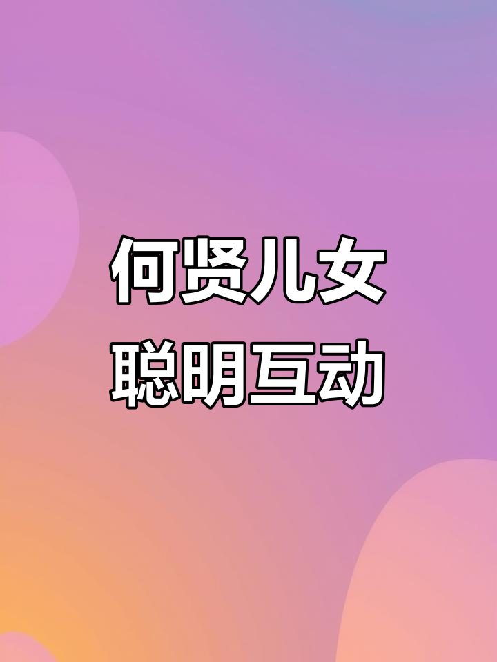爸爸不在家,兄妹俩机智应对蛋糕问题