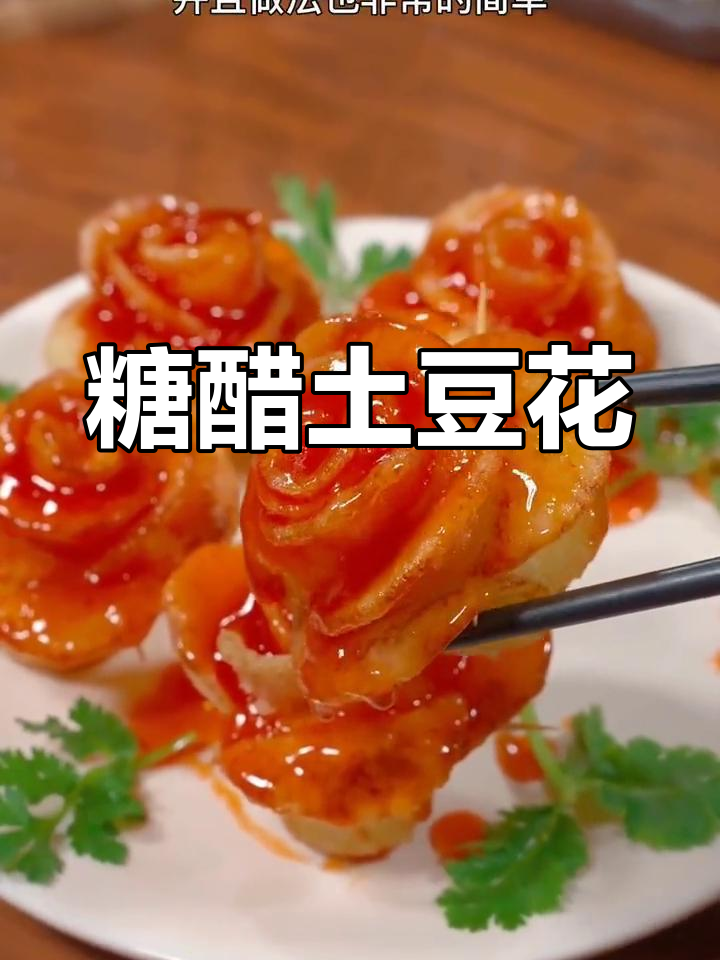土豆变美味,十种创意做法