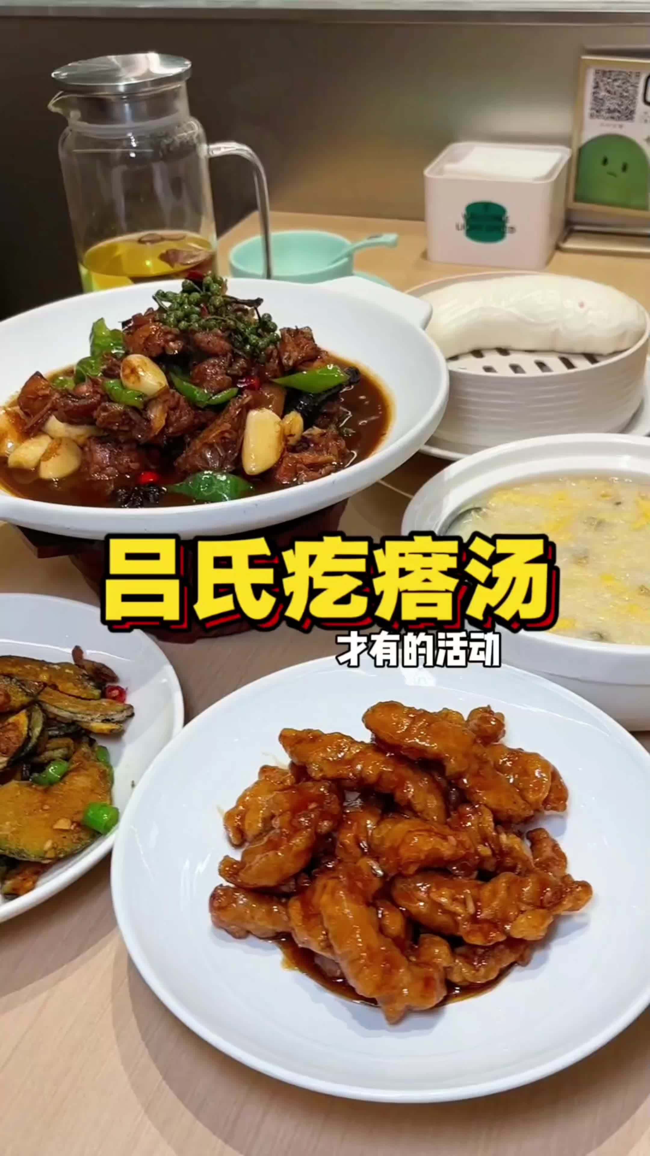 吕氏疙瘩汤鸡庆有余套餐原价近200现在才100出头,现点现做无预制,两三个人聚餐无压力,连