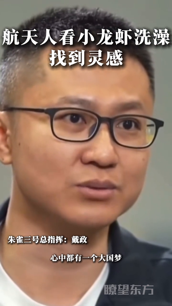 每个中国人心中，都有一个大国梦！