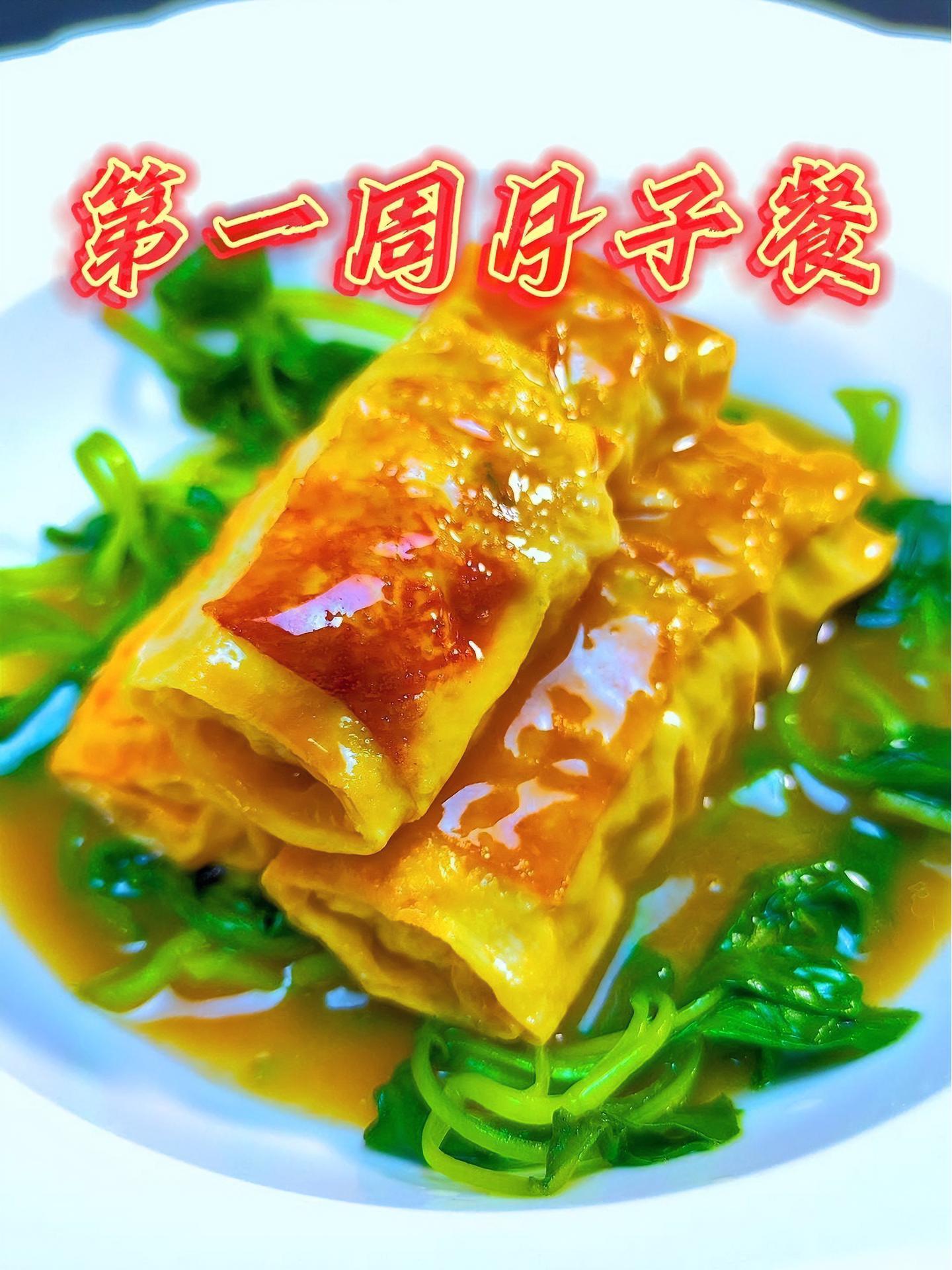 第一周月子餐菜品案例 月子餐 月子餐