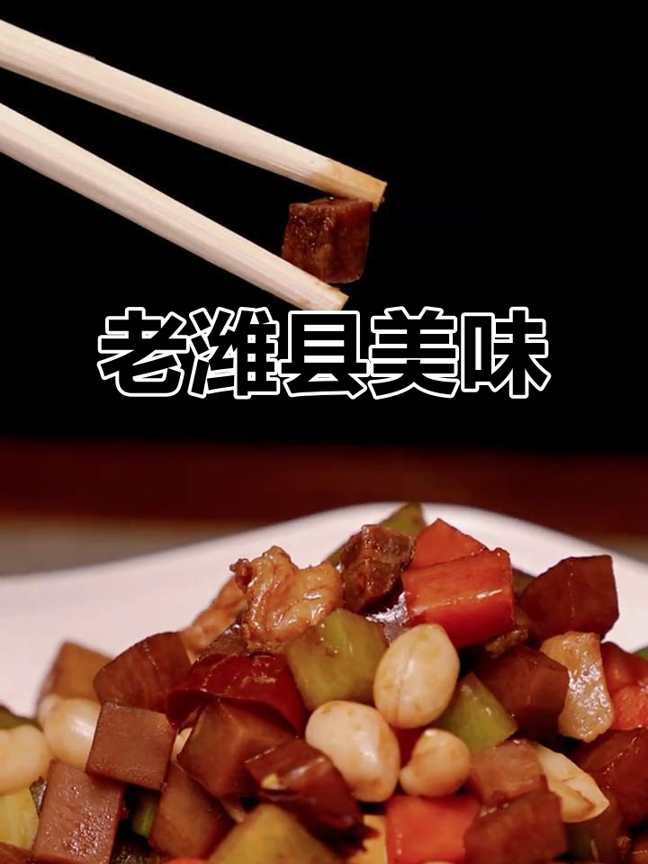 八宝咸菜,老潍县传统风味,粥面必备