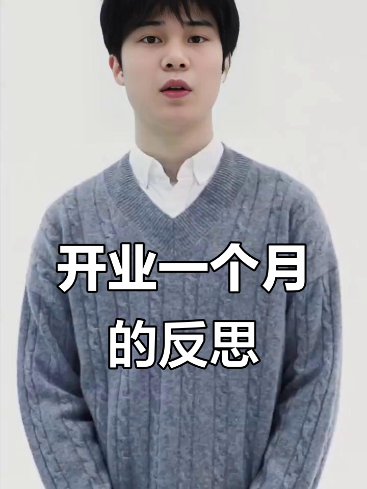 羊肉粉面开店一个半月,差评背后的真相