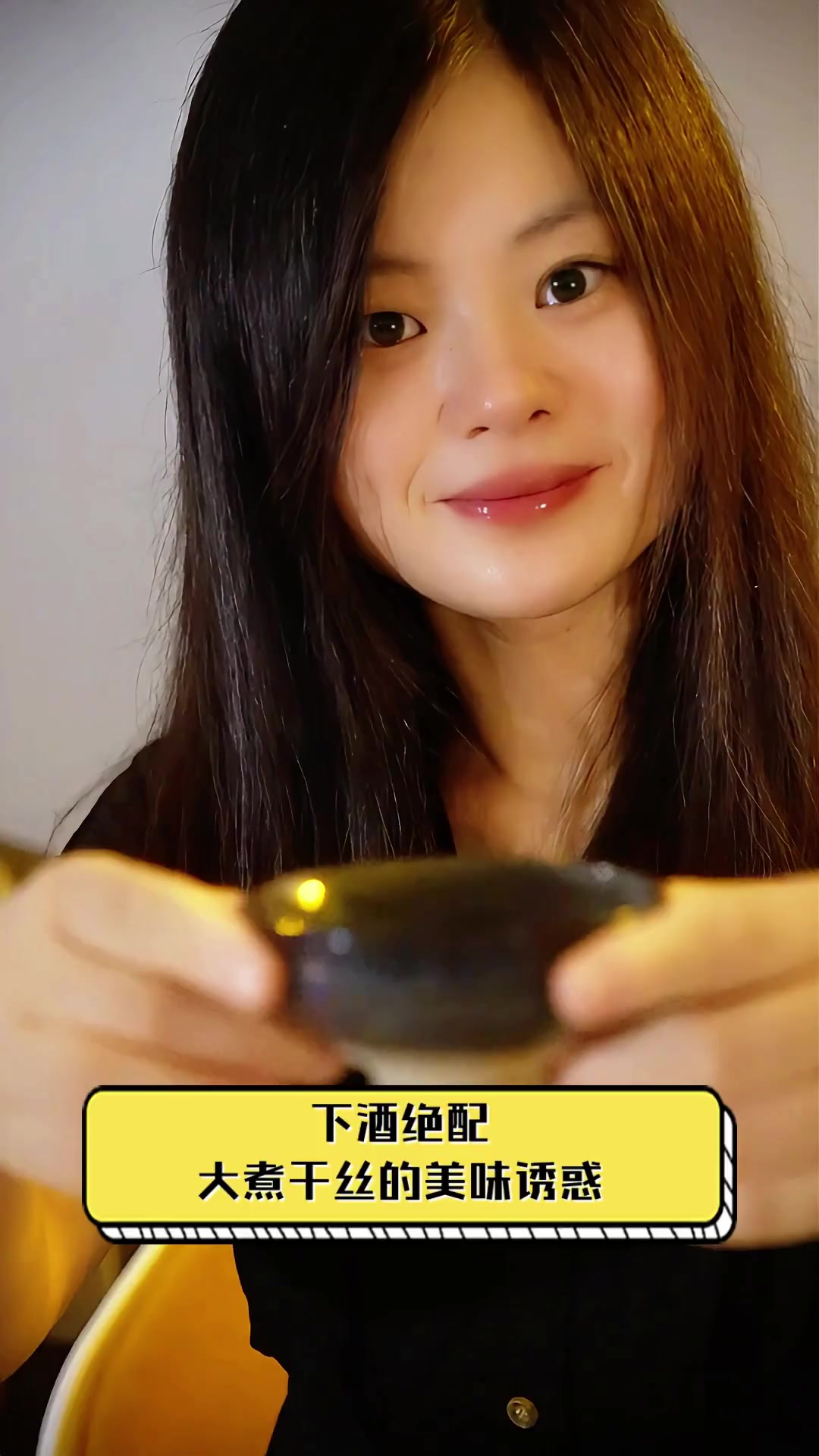 下酒绝配,大煮干丝的美味诱惑