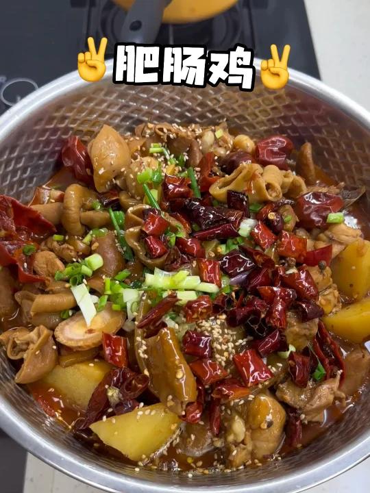 让人无法抵抗的肥肠鸡!香辣下饭!