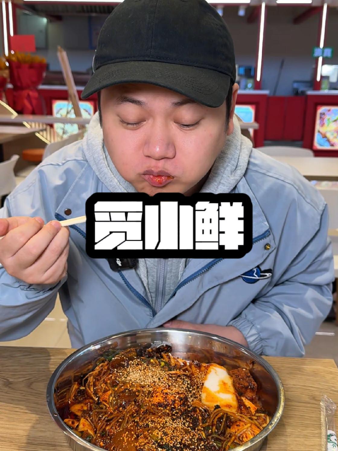 在西安就能吃到大火的天水麻辣烫,就在觅小鲜你想尝试下吗?无辣不欢美食 春日好食光 天水麻辣