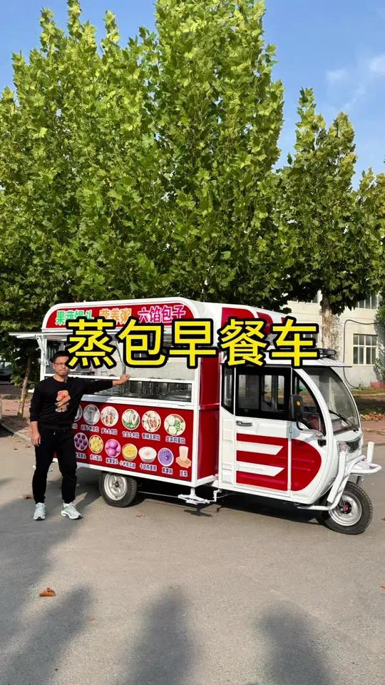 早餐可以做馅饼、煎包、煎饺、营养油、豆浆,两个人出摊也可以。早餐车 蒸包车 煎饼车 小吃车