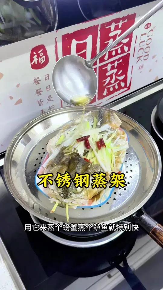炒锅专用不锈钢蒸盘 我家从来不用蒸锅,都是用这个304不锈钢蒸盘,放到炒锅上,就可以蒸东西