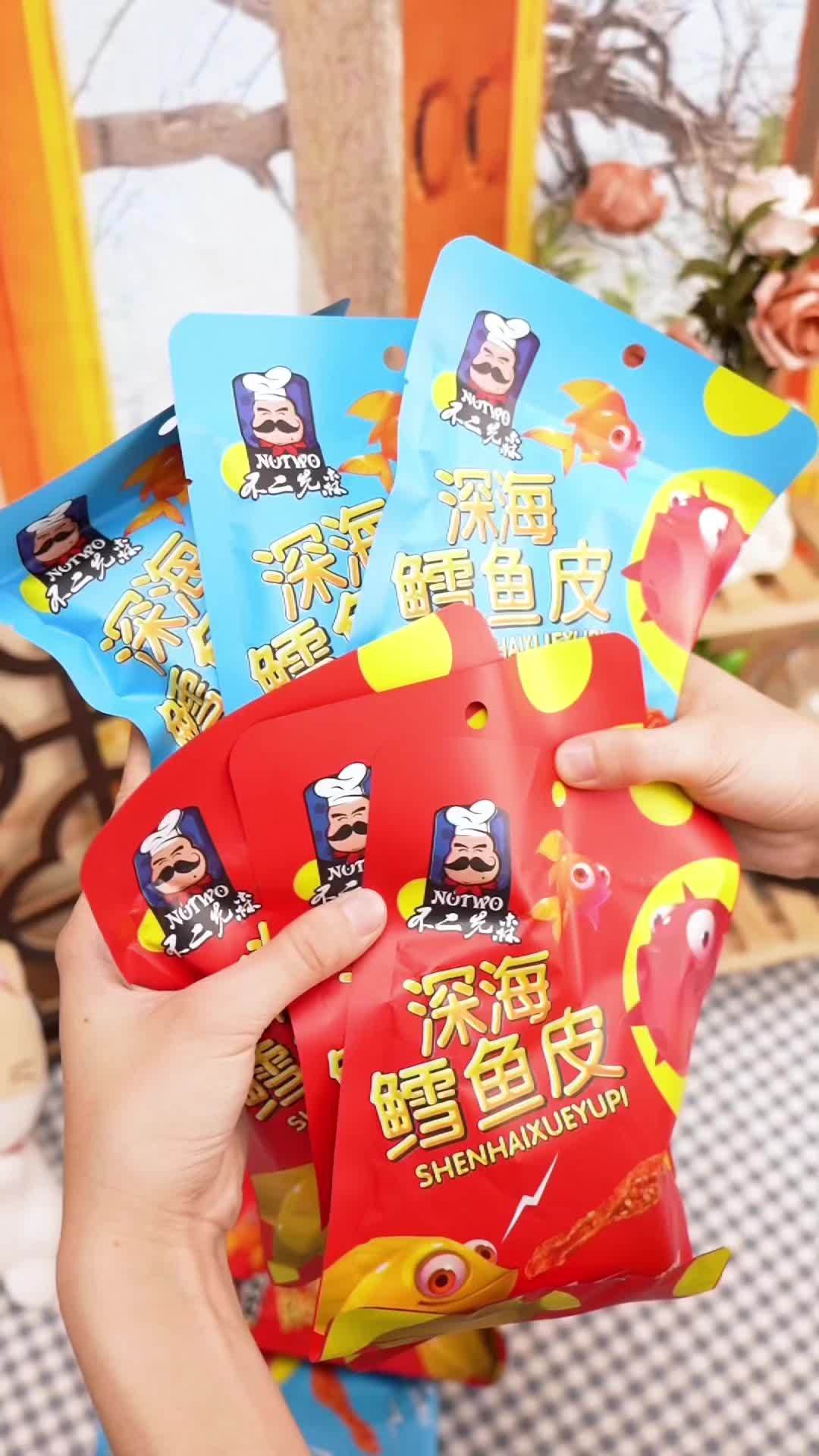 卷疯啦!卷疯啦!鱼皮个位数到手6大包!香香辣辣的还带点甜味 好吃到停不下来 鳕鱼皮 太香了