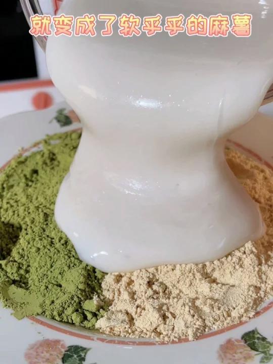 真诚无广快康康我发现什么奶茶小料