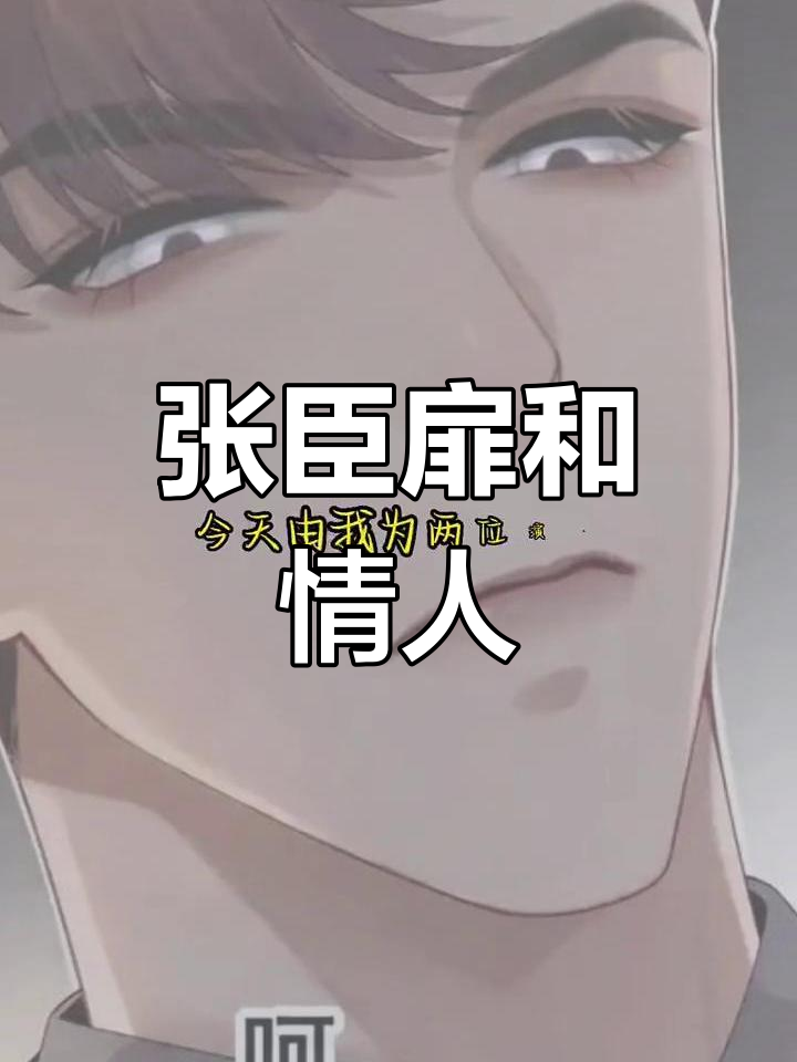 迪奥先生与焦栖的秘密账目