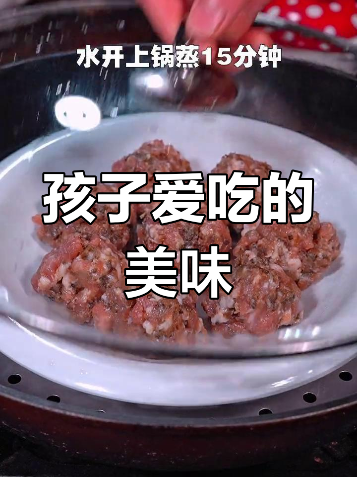 梅干菜肉丸,孩子最爱,烧炖做馅都香!