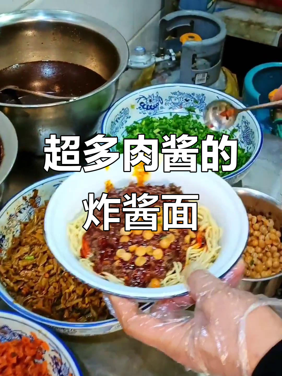 襄阳炸酱面,肉酱满满超满足!