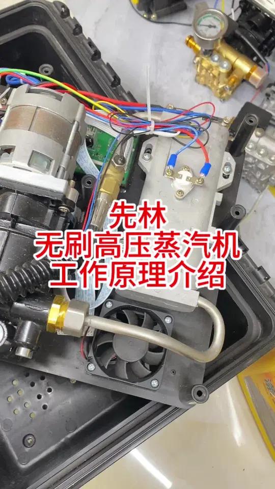 蒸汽清洗机工作原理介绍