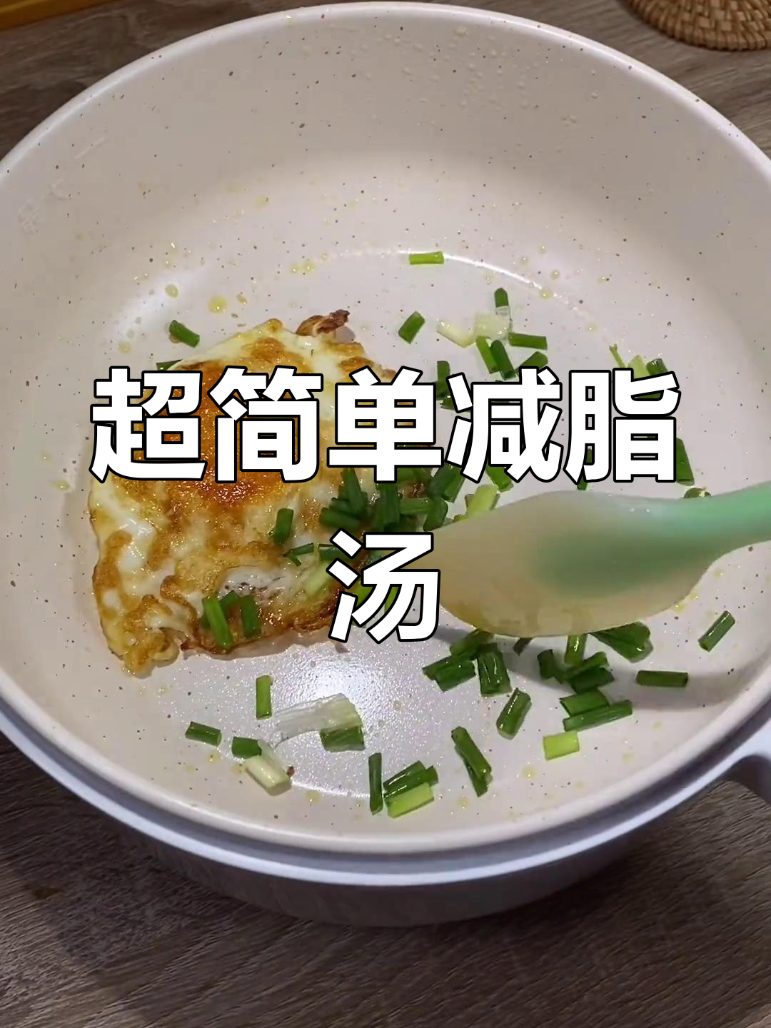 晚餐一碗汤,轻松掉秤又好喝!