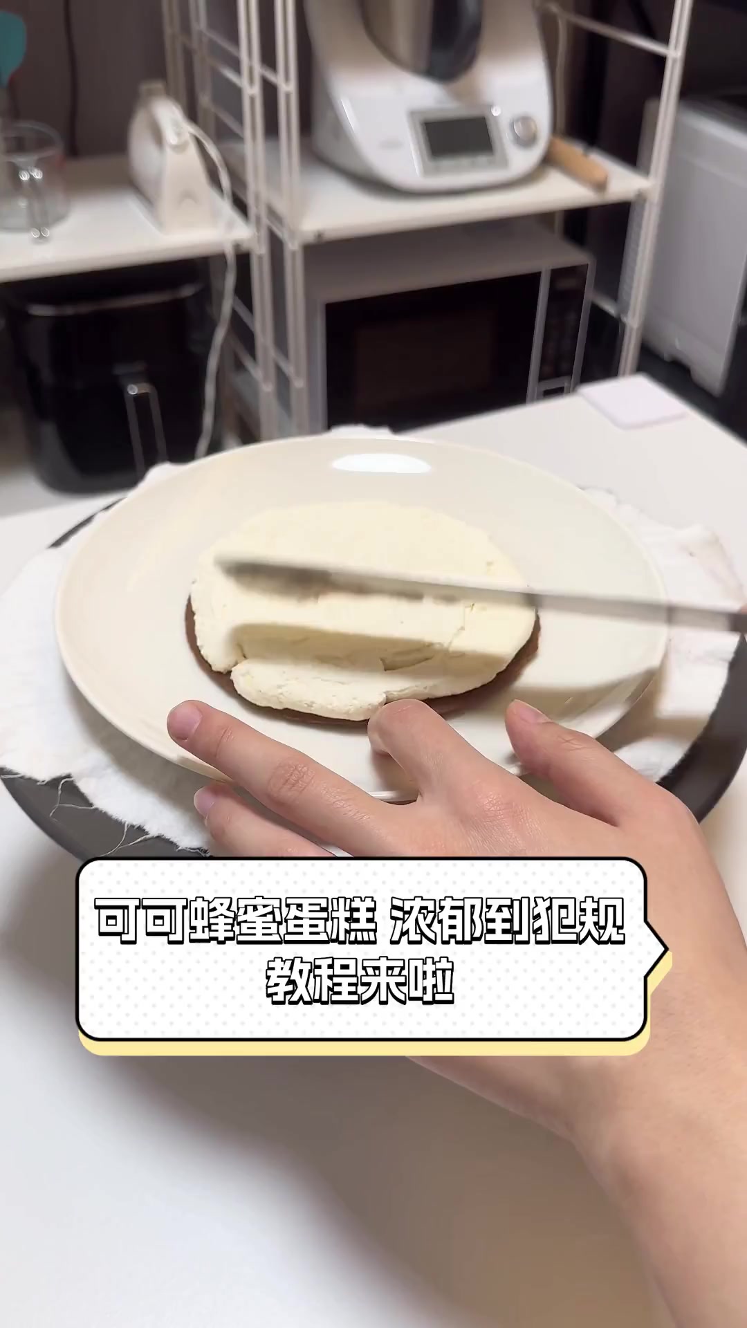 可可蜂蜜蛋糕,浓郁到犯规,教程来啦