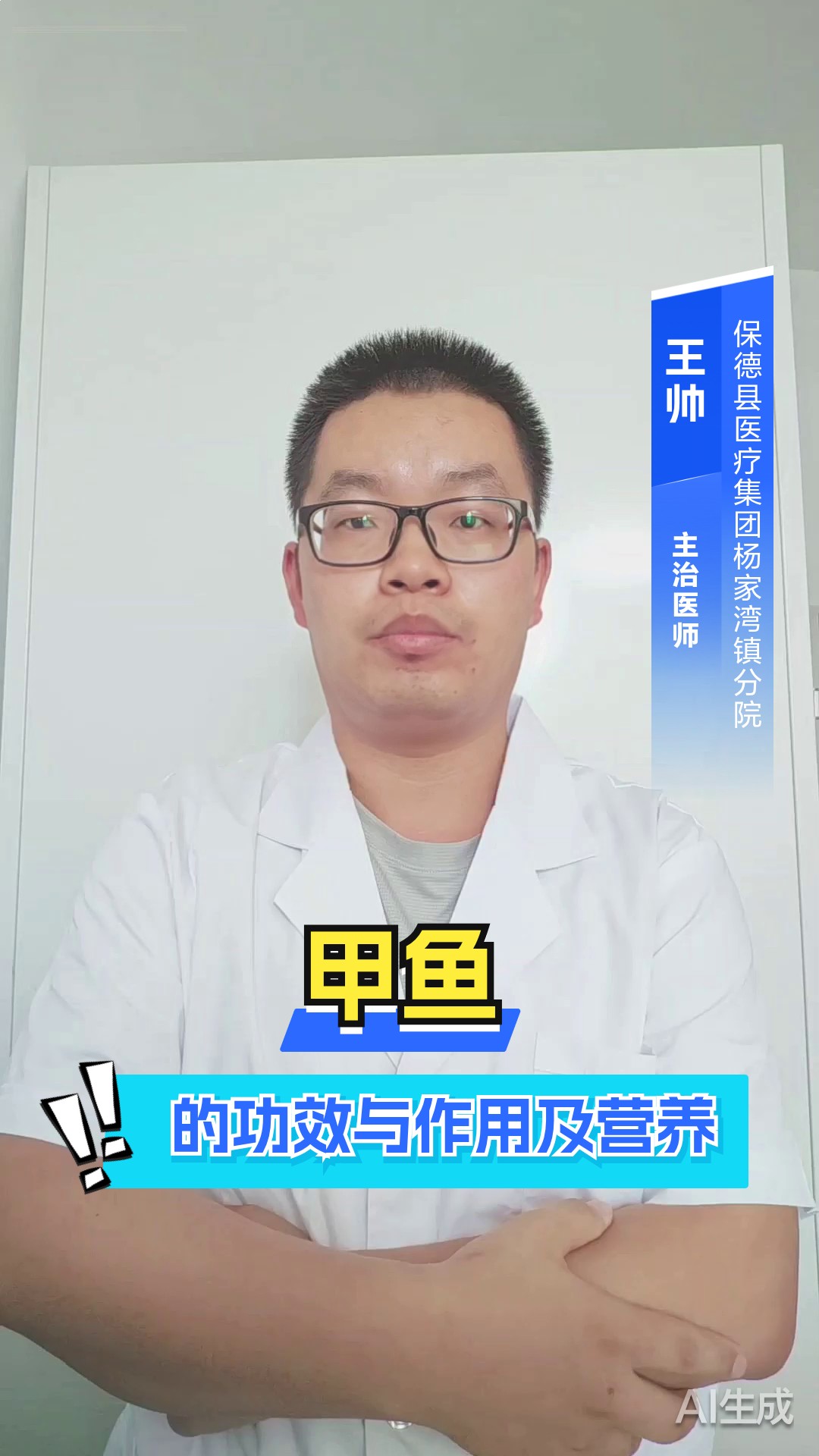 甲鱼的功效与作用及营养