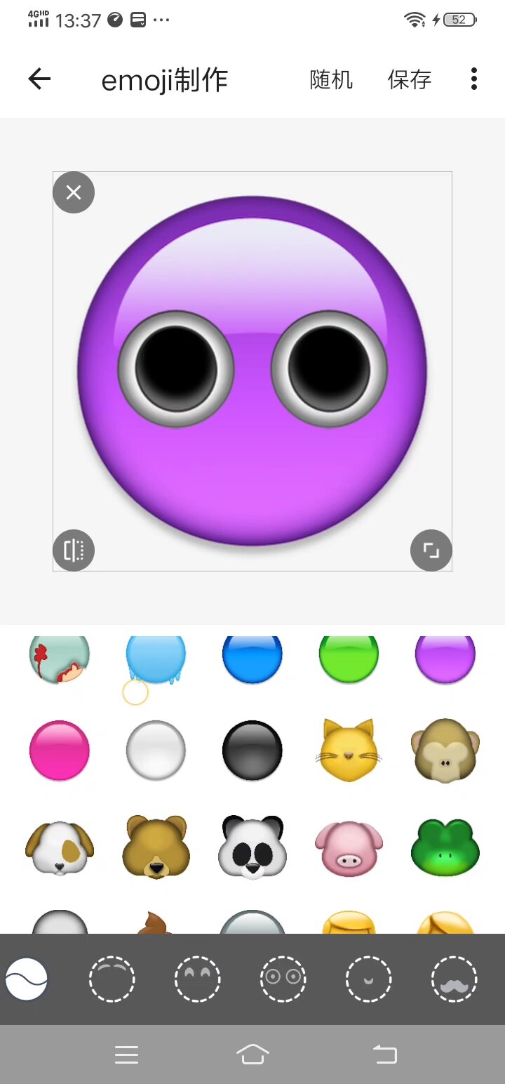 软件名:Emoji表情贴图