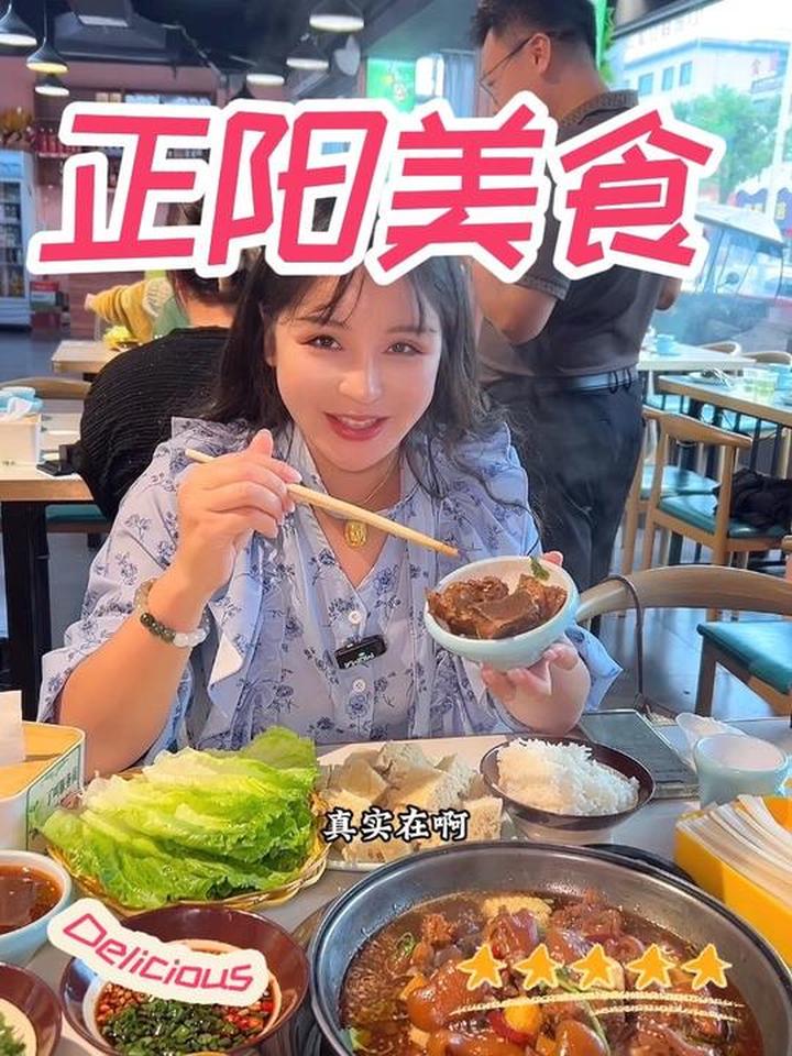 正阳美食 69一锅猪蹄，四个涮菜一份主食，快囤，老板们都直