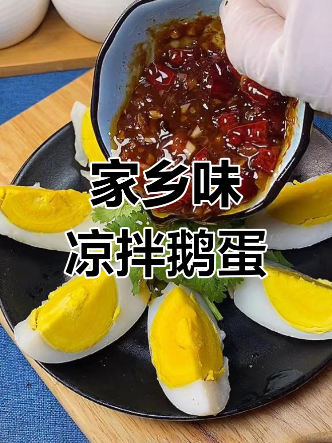 东北烧烤必备!凉拌鹅蛋配大葱,口感超赞
