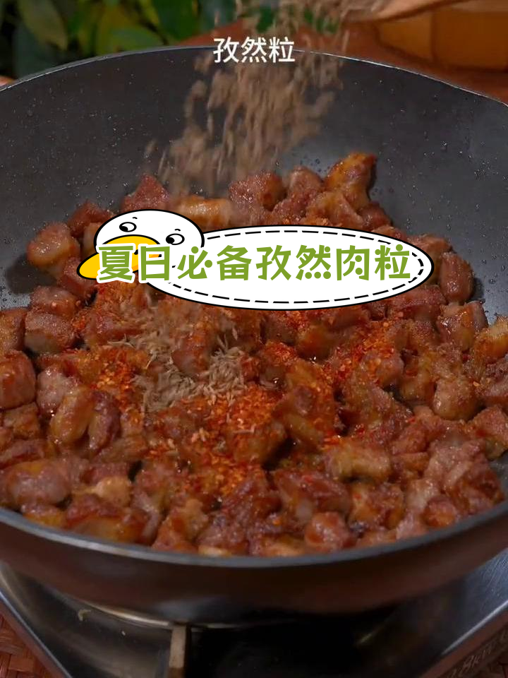 夏季必试的10道家常菜,轻松做出美味烧烤
