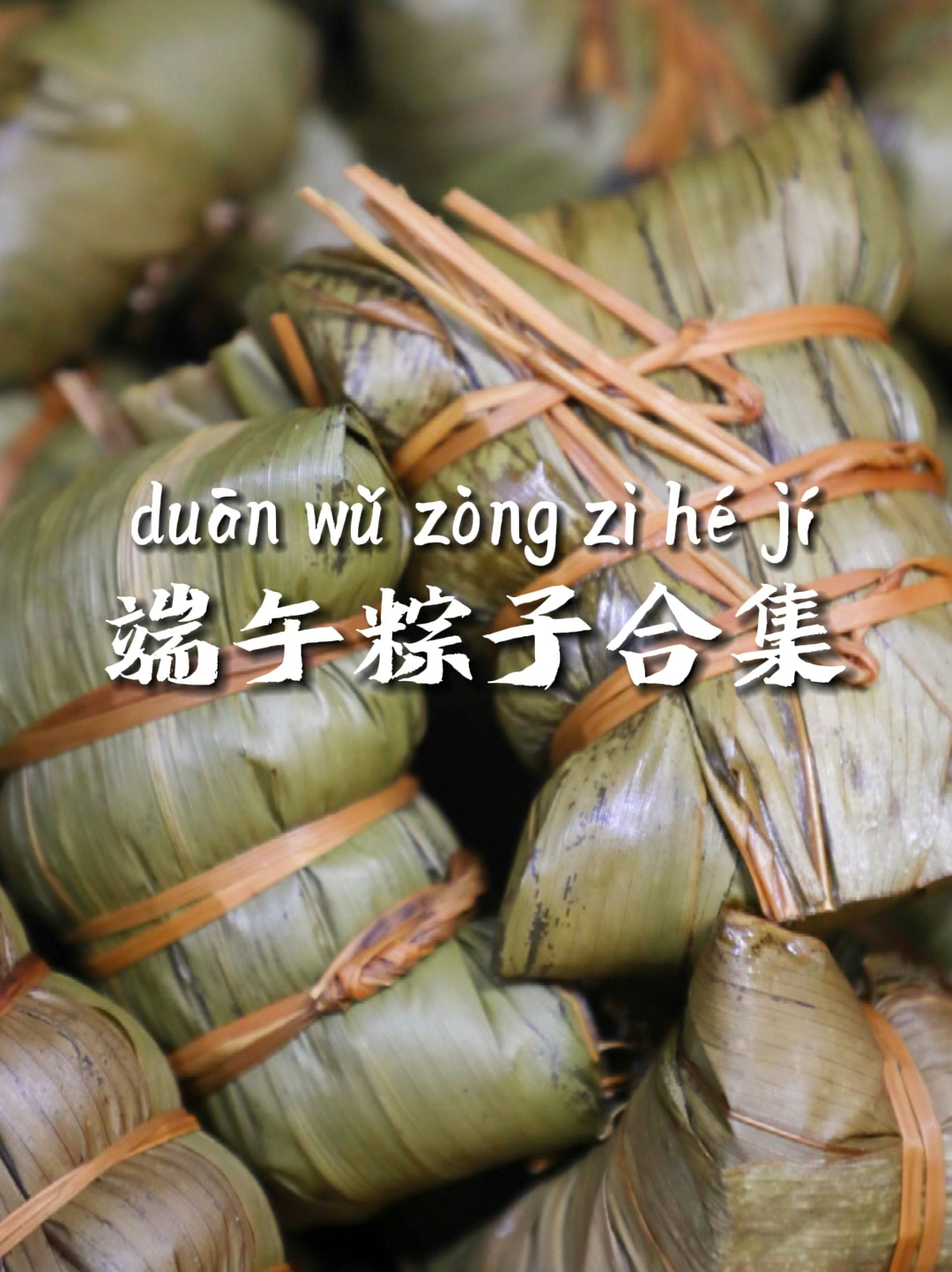 桂林美食|老桂林都认准的几家粽子老店