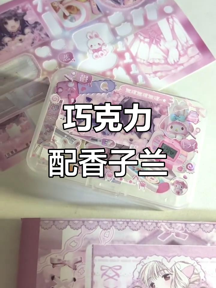 香子兰与巧克力的完美结合，带你进入味觉的奇妙世界