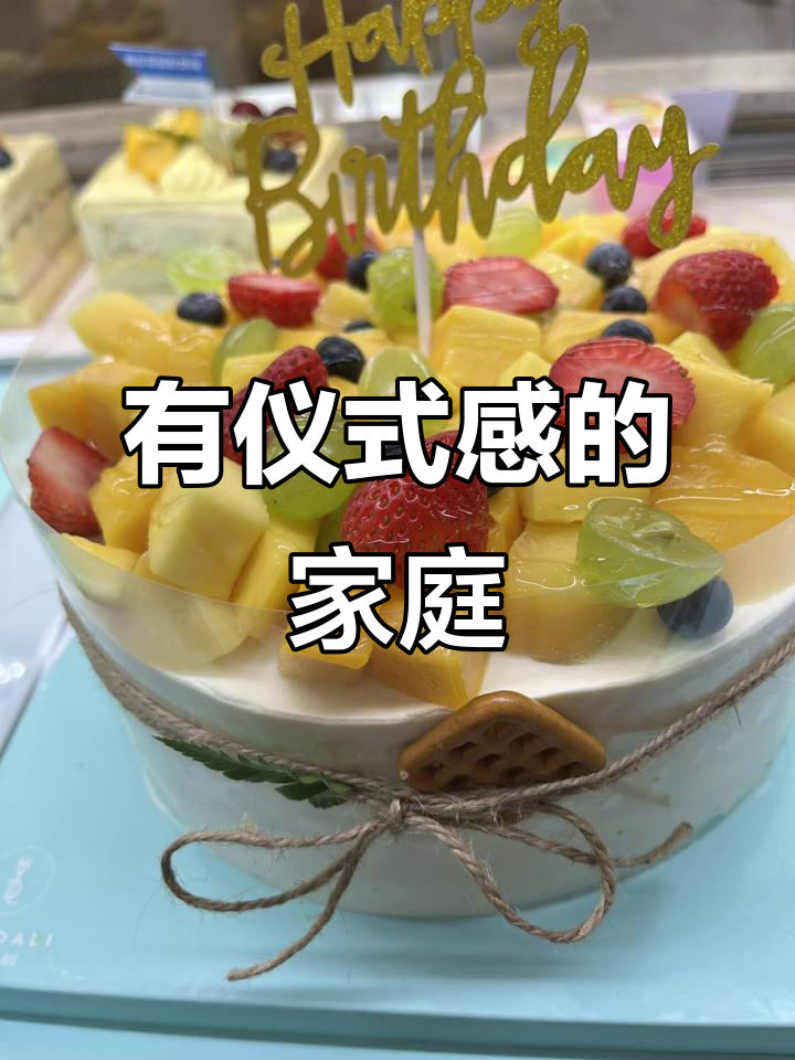 家人送蛋糕鲜花,生日仪式感满满,暖心祝福送上