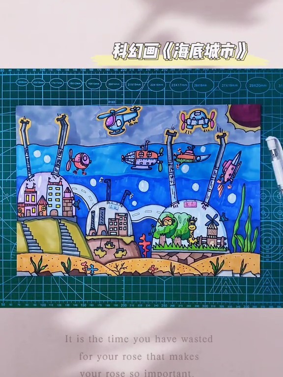 马克笔科幻画「海底城市」