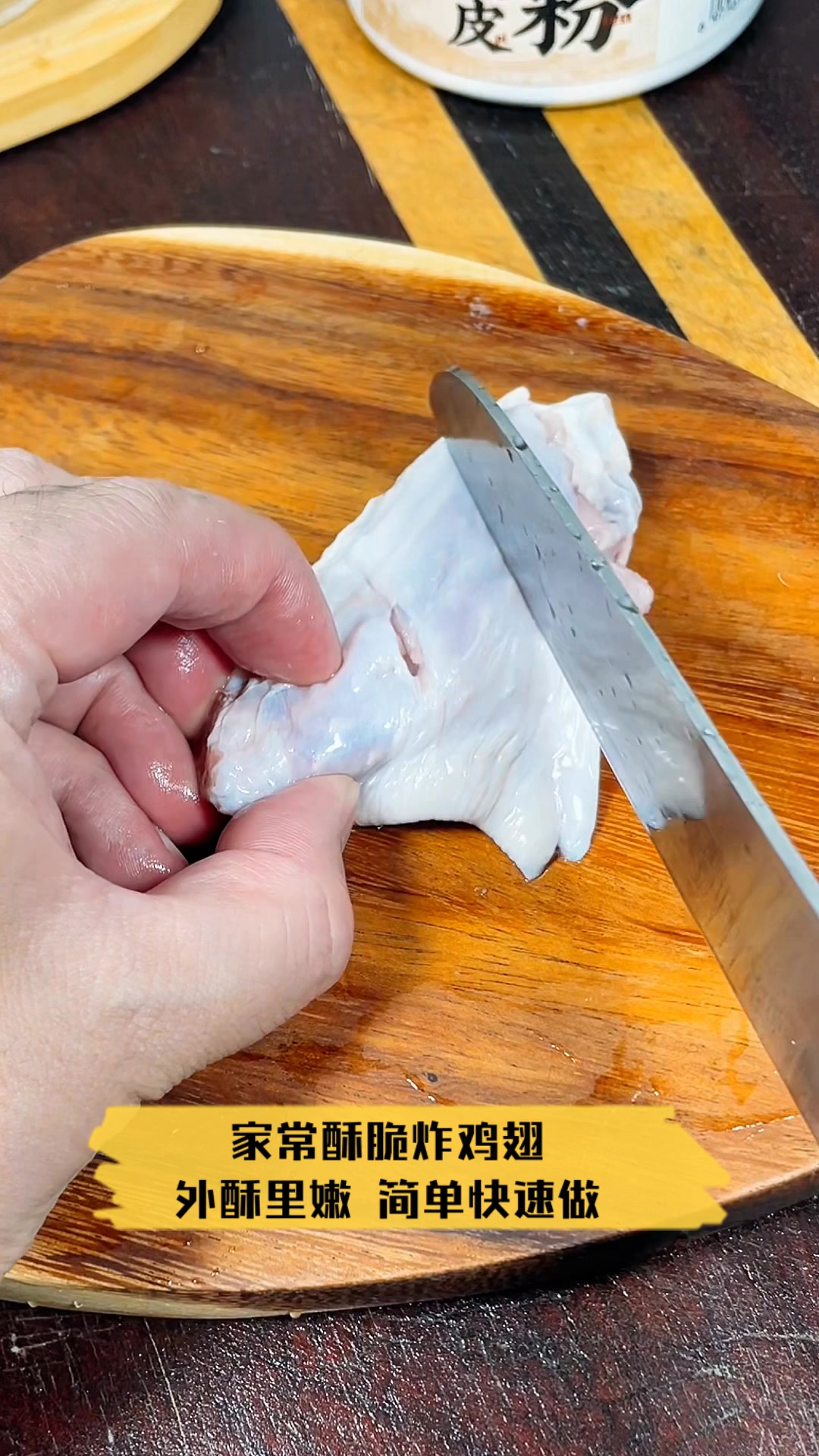 家常酥脆炸鸡翅,外酥里嫩,简单快速做