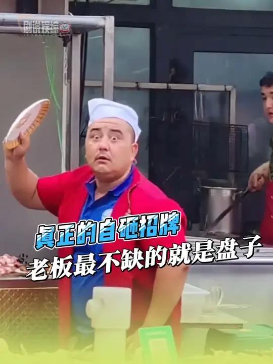 感觉批发盘子给老板是个好商机
