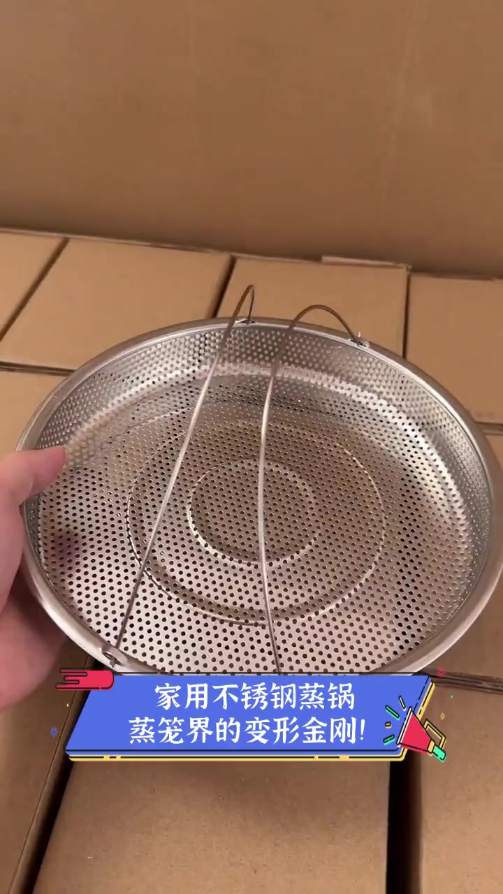 家用不锈钢蒸锅,蒸笼界的变形金刚!