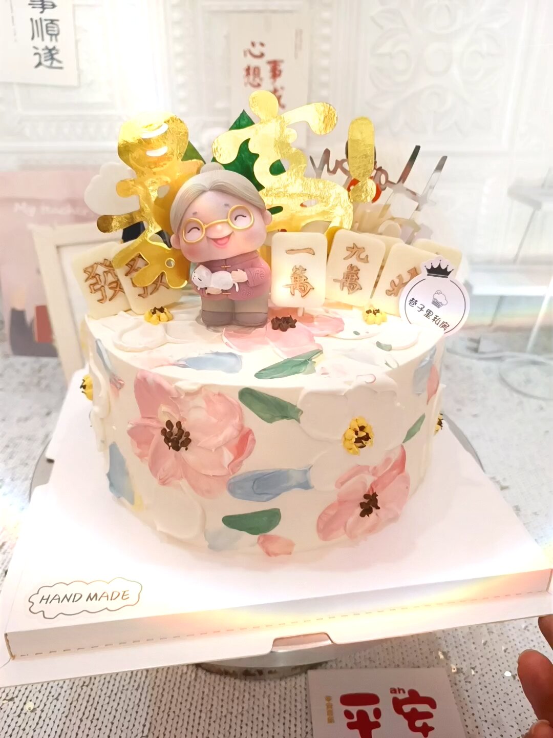 双面蛋糕,奶奶孙子同一天生日